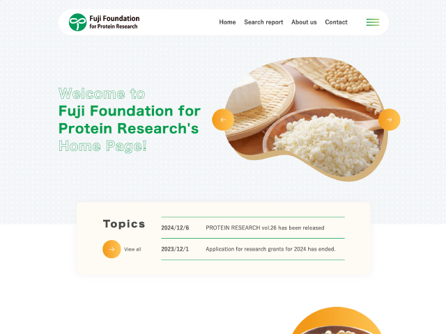公益財団法人不二たん白質研究振興財団 英語版サイト 作成